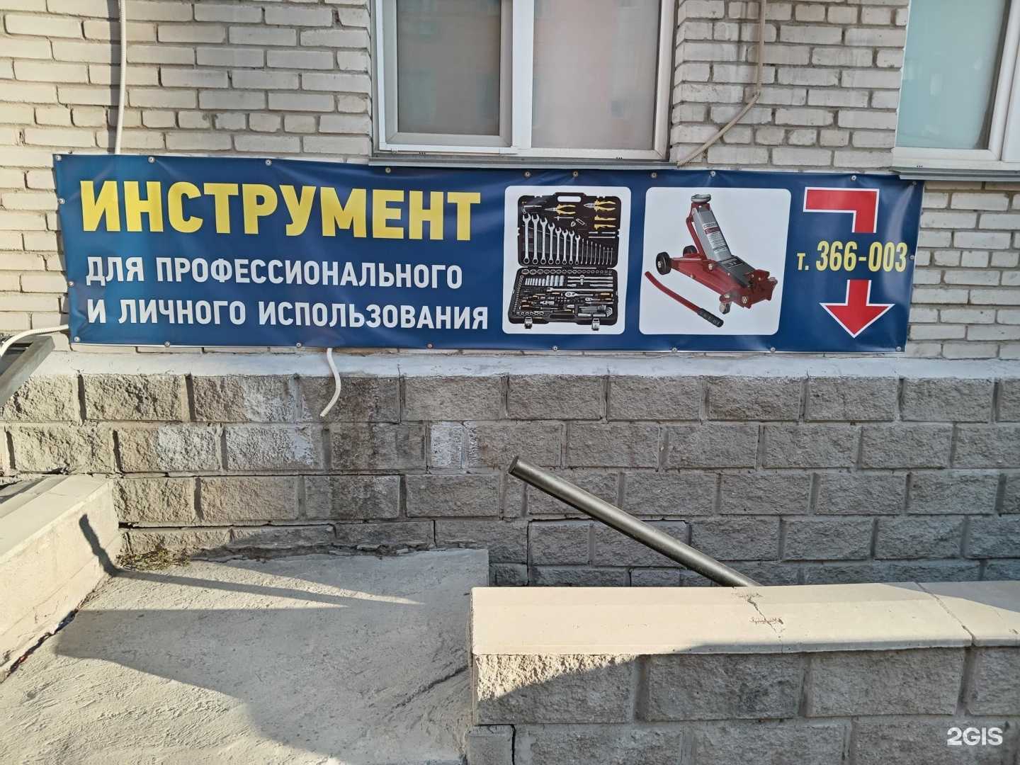 Отзывы на компанию Автоформат Б в Омске c фото