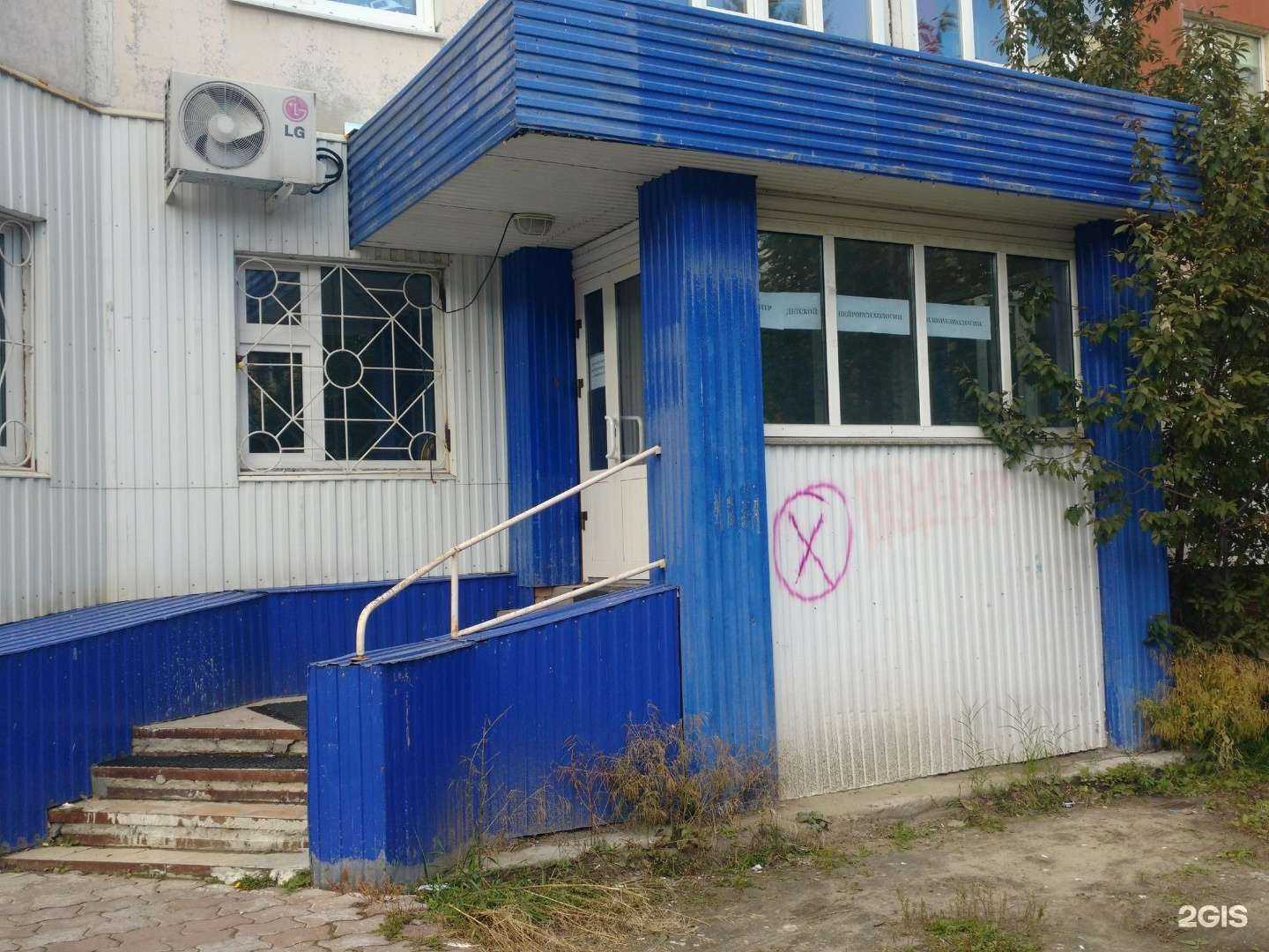 Отзывы на компанию Центр детской нейропсихологии и кинезиологии в Нижневартовске c фото