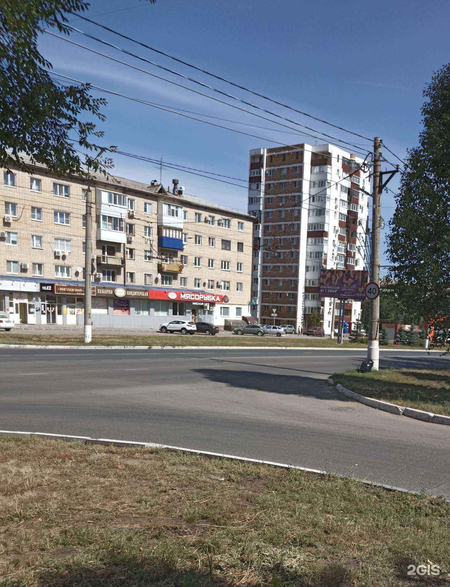 Отзывы на компанию Тюльпан в Новокуйбышевске c фото - фотография 2 из 2