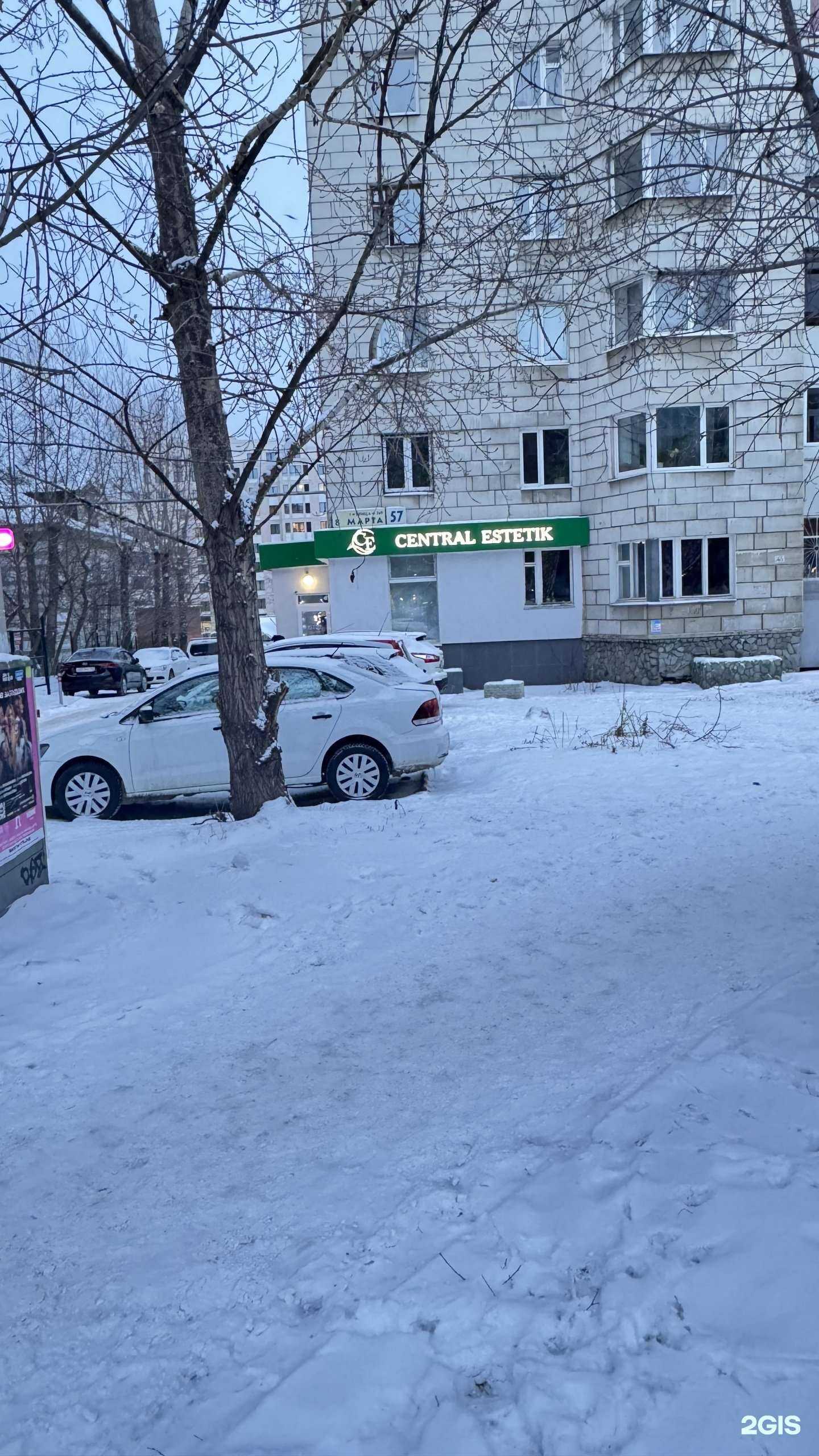 Отзывы на компанию Central Estetik в г. Екатеринбург c фото