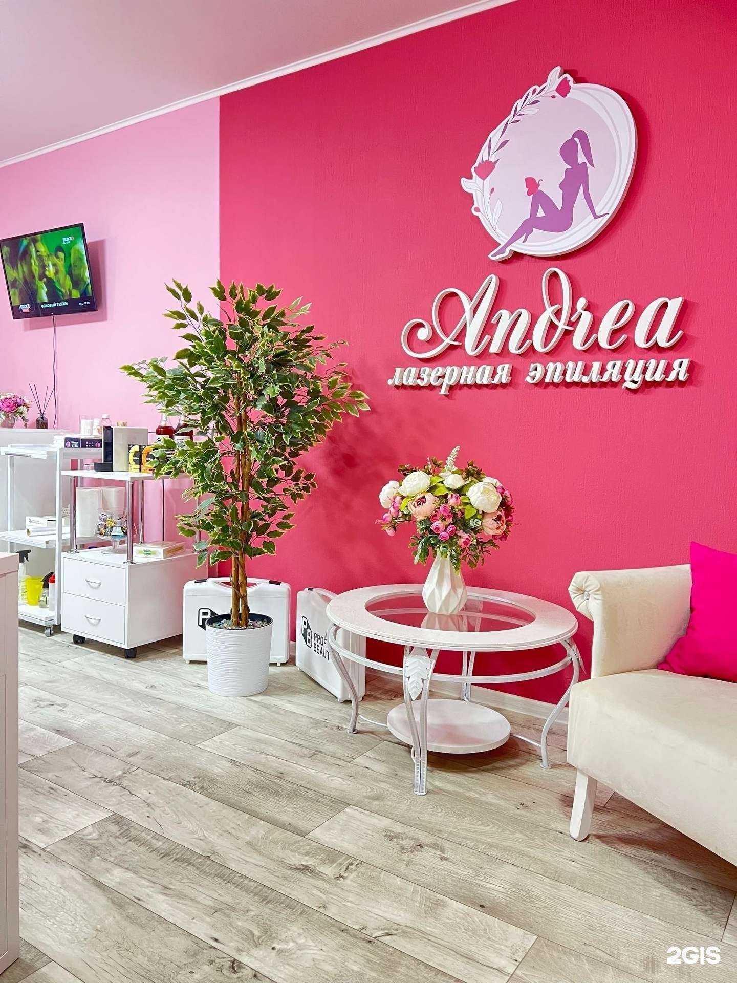 Отзывы на компанию Andrea в Саратове c фото