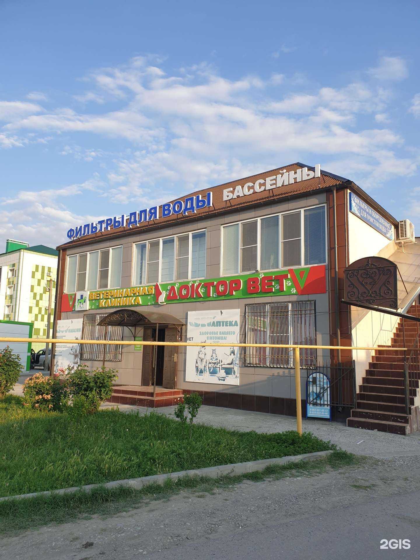 Отзывы на компанию АкваПрофи в Грозном c фото - фотография 2 из 2