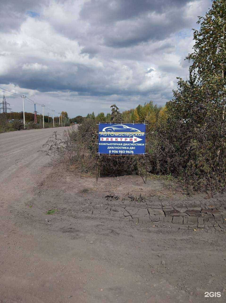 Отзывы на компанию Автомастерская в Новокузнецке c фото