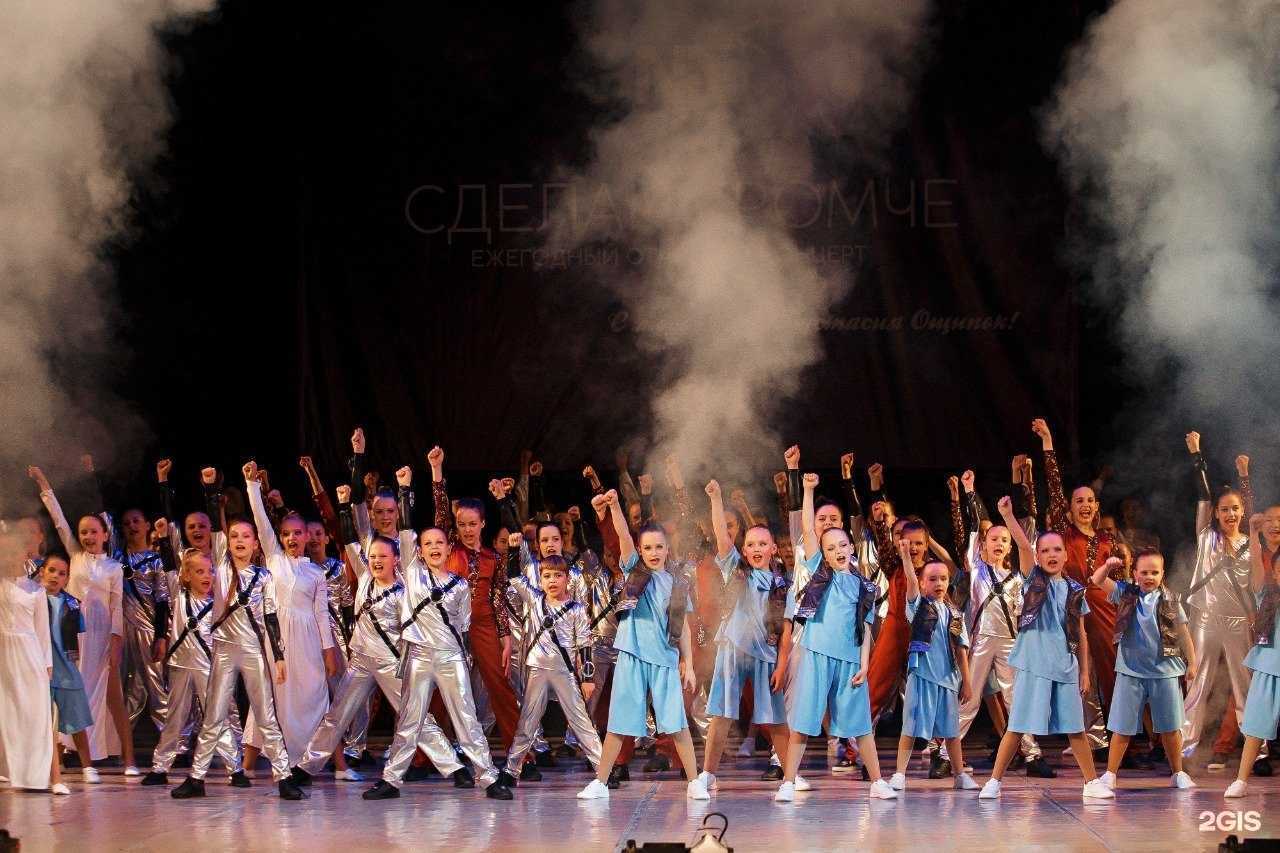 Отзывы на компанию Nn dance в г. Краснодар c фото