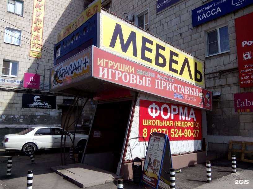 Отзывы на компанию Магазин автотоваров в г. Волгоград c фото