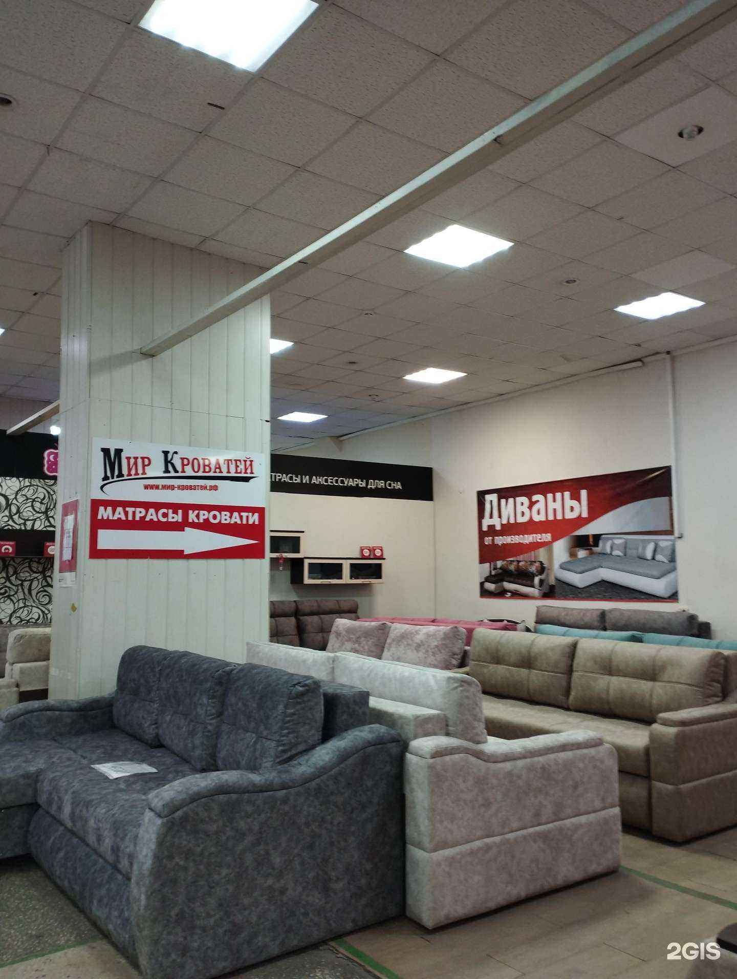 Отзывы на компанию Домосед-НН в Нижнем Новгороде c фото