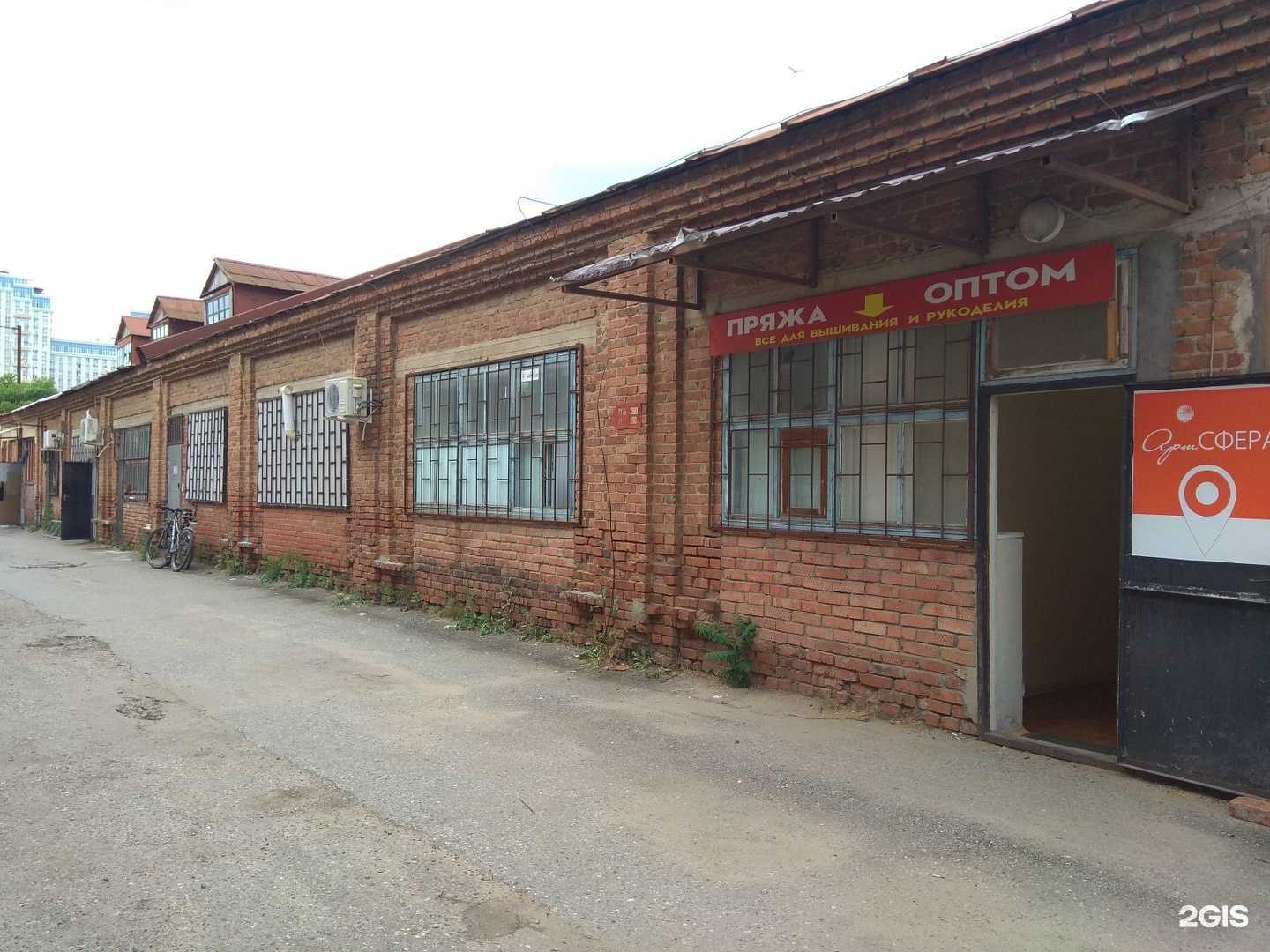 Отзывы на компанию Арт-Сфера в Краснодаре c фото - фотография 2 из 2