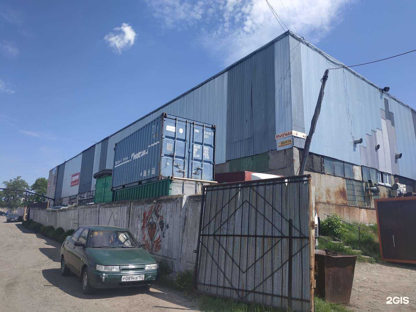 Отзывы на компанию Палингенеси в Нижнем Новгороде c фото