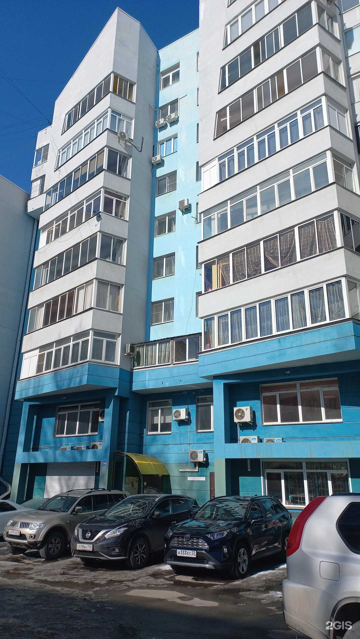 Отзывы на компанию Арлекино в Иркутске c фото - фотография 2 из 2