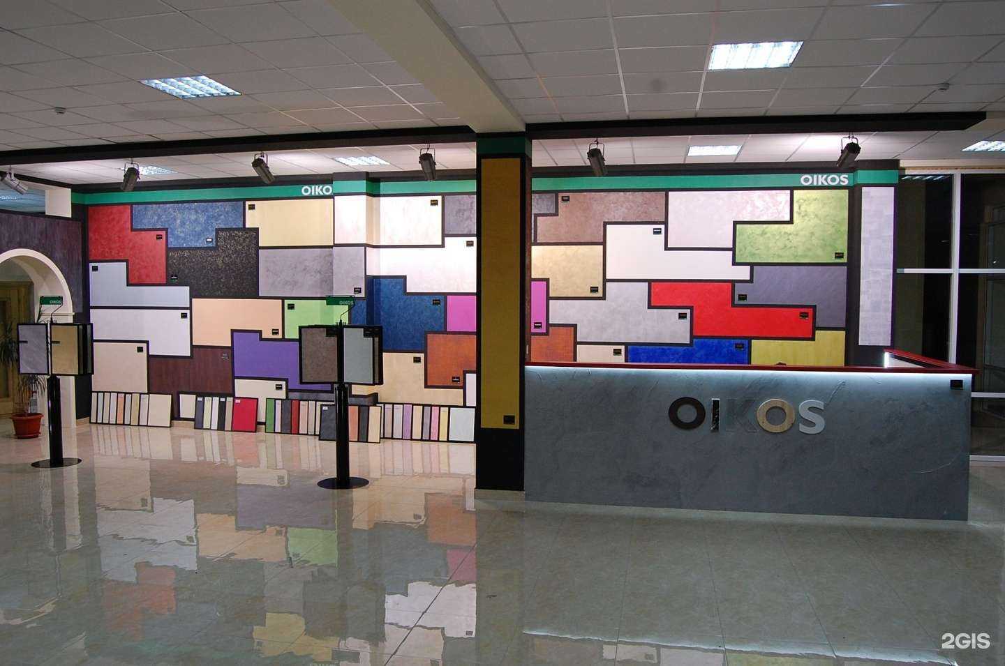 Отзывы на компанию Oikos в г. Сочи c фото