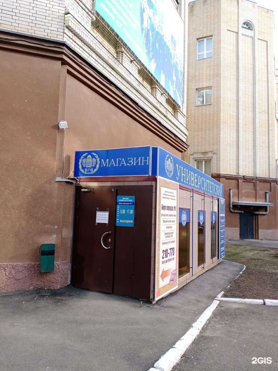 Отзывы на компанию Бюро переводов №1 в Саратове c фото