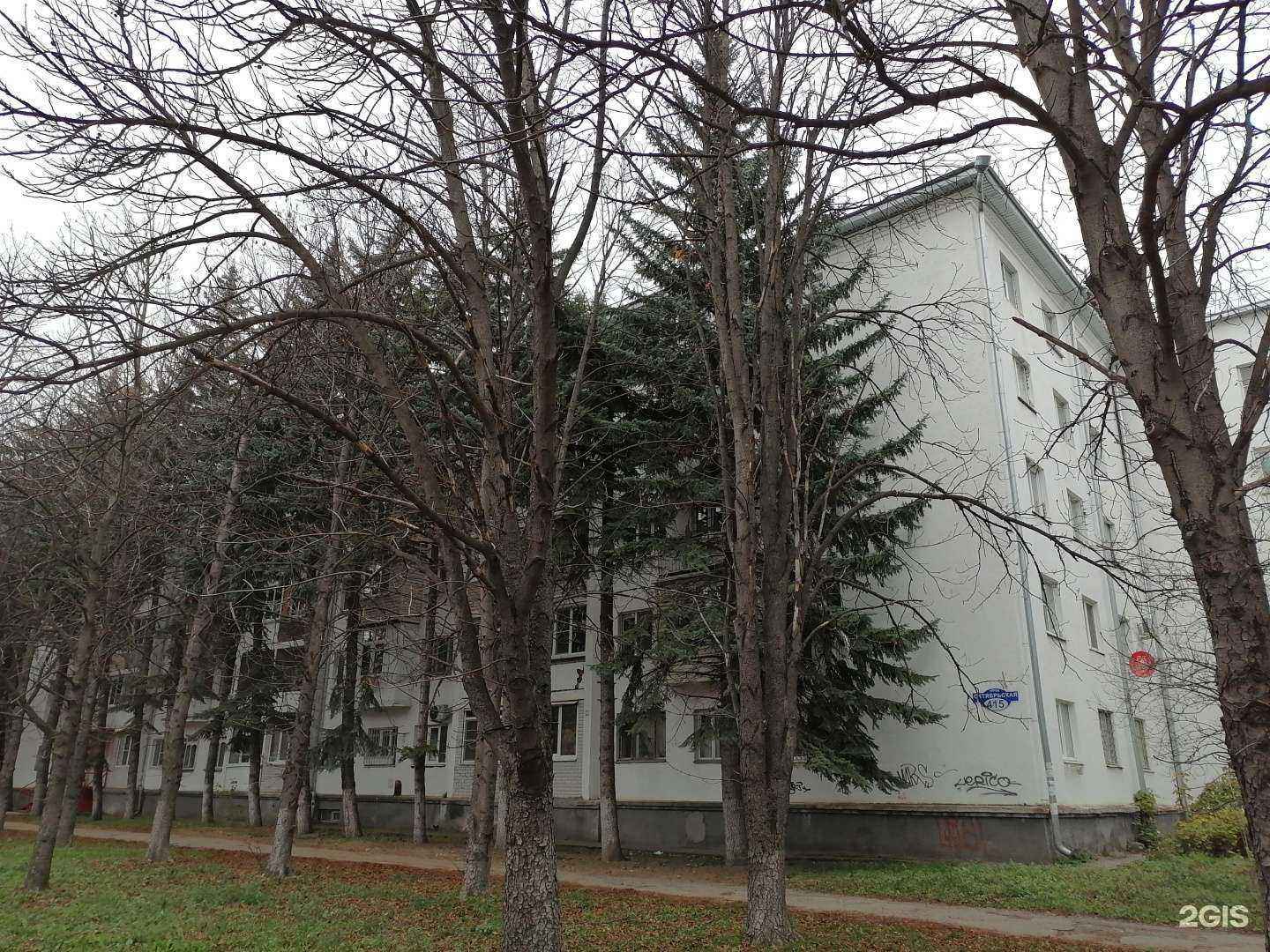 Отзывы на компанию Салон оптики в Ессентуках c фото - фотография 2 из 2