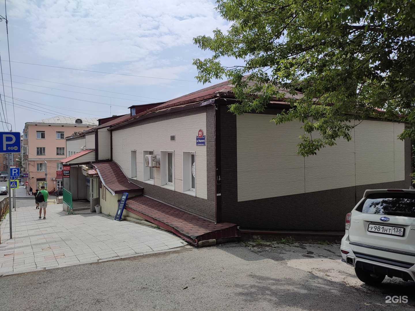 Отзывы на компанию Klikcar в Владивостоке c фото