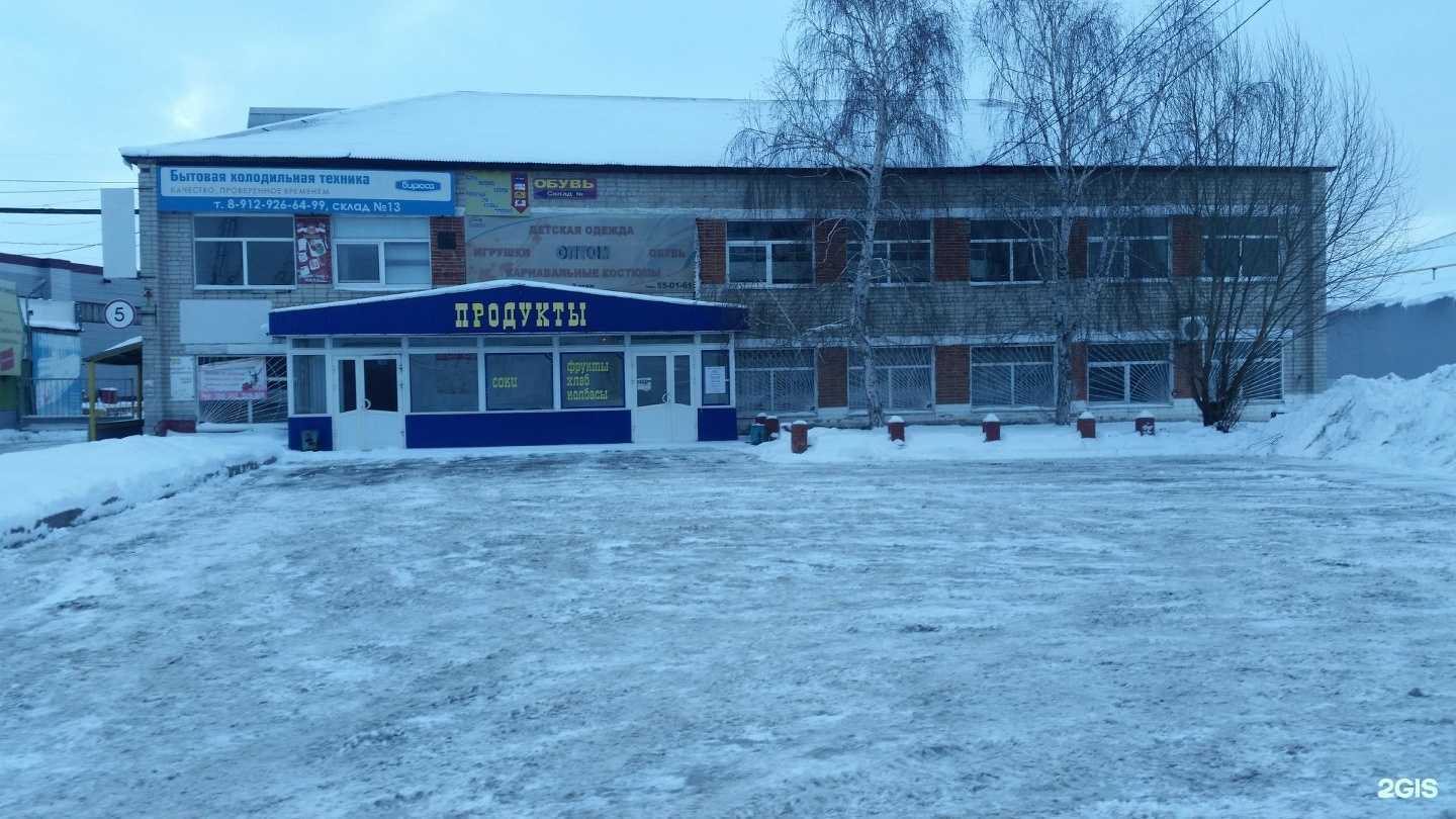 Отзывы на компанию Тюменская столовая в Тюмени c фото - фотография 2 из 2