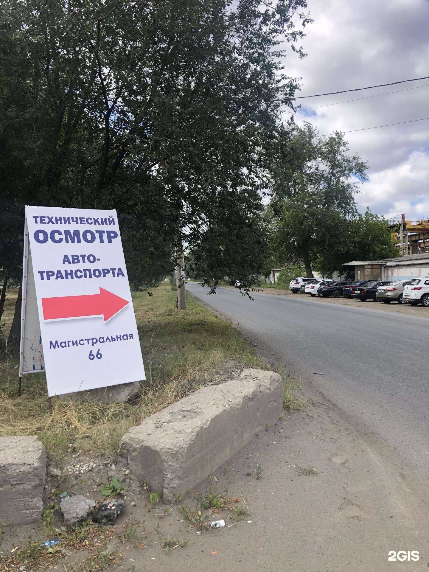 Отзывы на компанию Автотес в г. Самара c фото