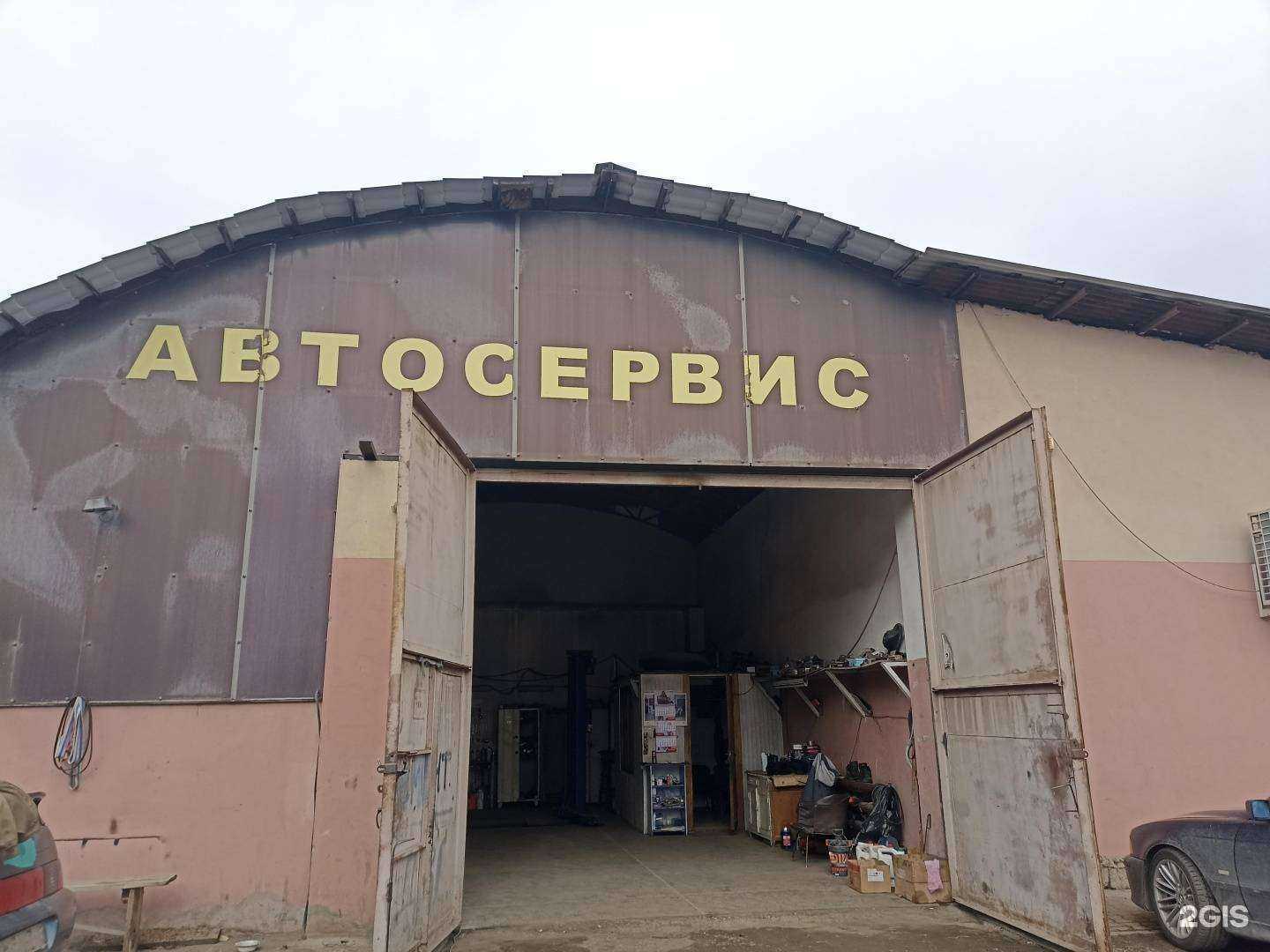 Отзывы на компанию У Валеры в г. Пятигорск c фото