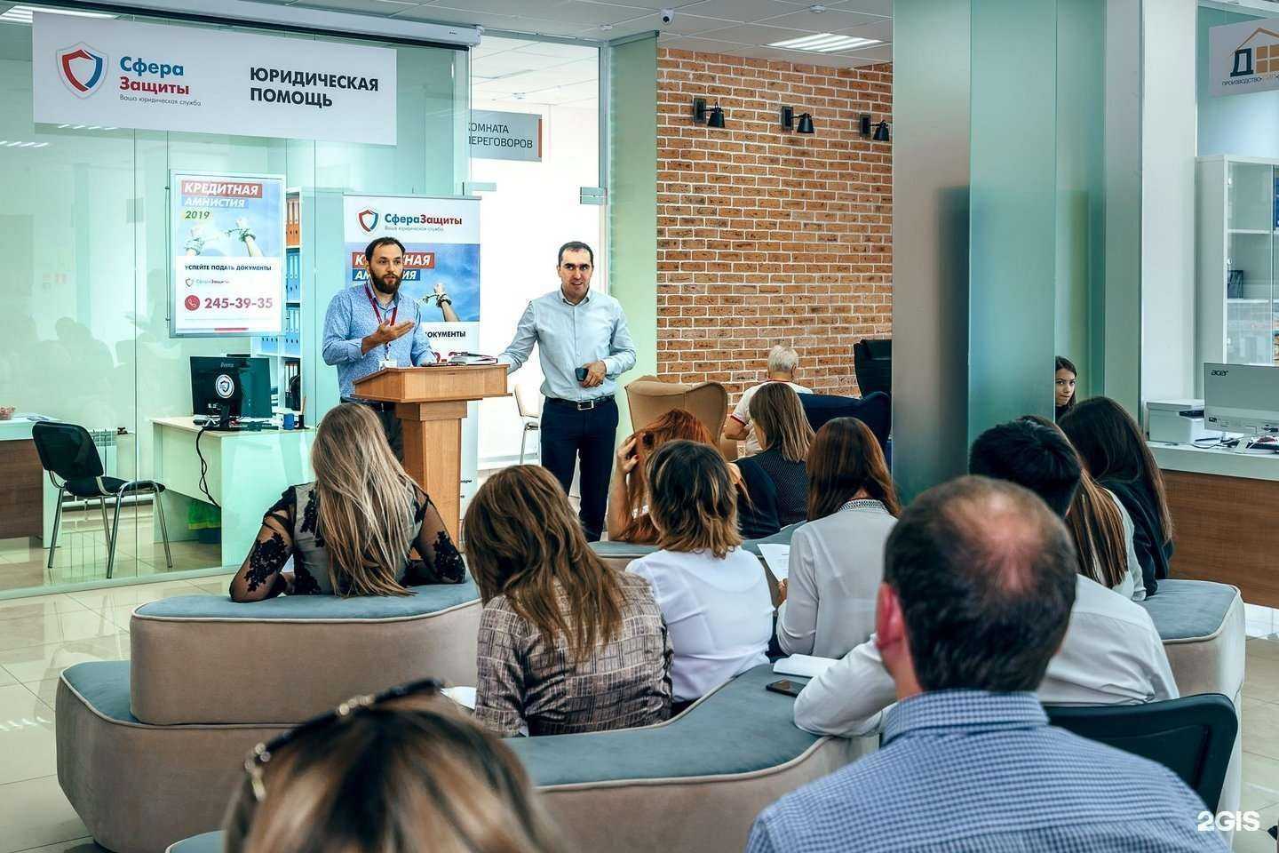 Отзывы на компанию Сфера Защиты в Новосибирске c фото