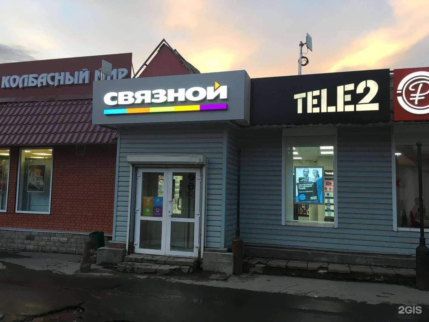 Отзывы на компанию Мясной дом в Долгопрудном c фото - фотография 2 из 2