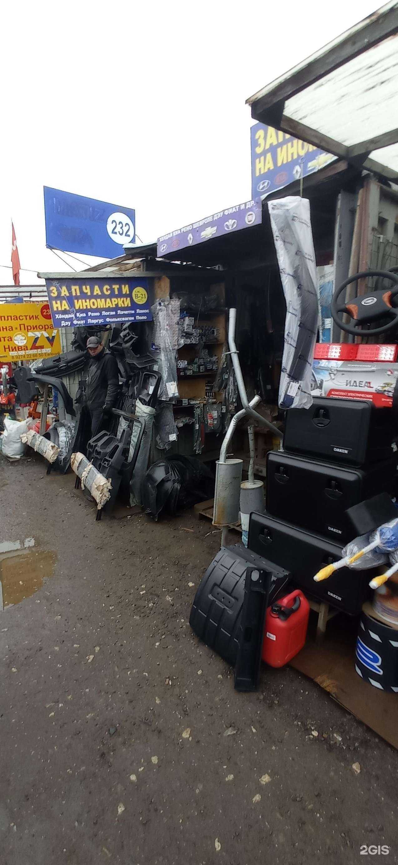 Отзывы на компанию Дилагра в Казани c фото - фотография 2 из 2