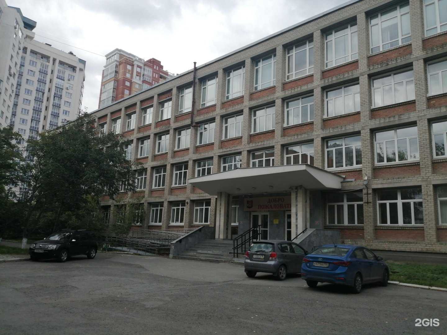 Отзывы на компанию Уральский государственный медицинский университет в Екатеринбурге c фото