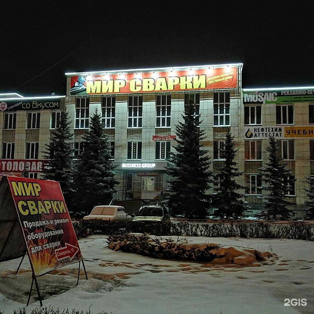 Отзывы на компанию NaikinSoft в Октябрьском c фото