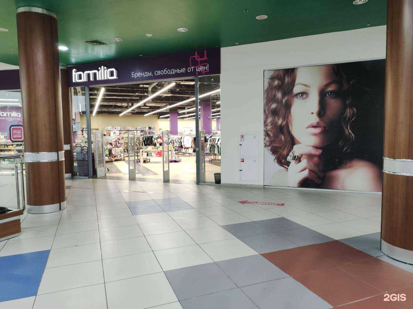 Отзывы на компанию Familia в Ростове-на-Дону c фото