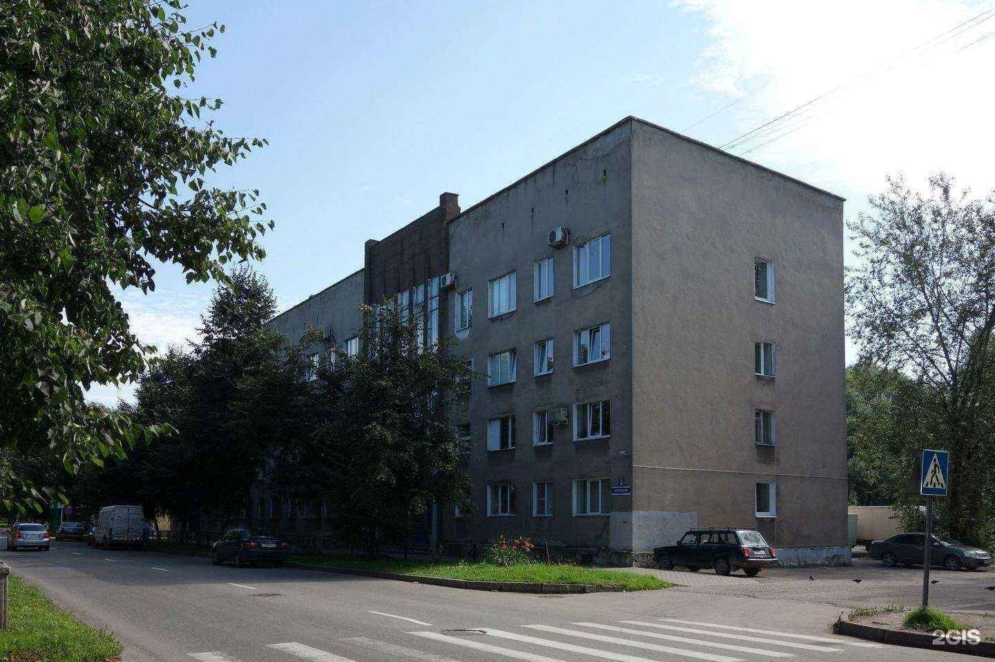 Отзывы на компанию Волхва в Великом Новгороде c фото - фотография 2 из 2