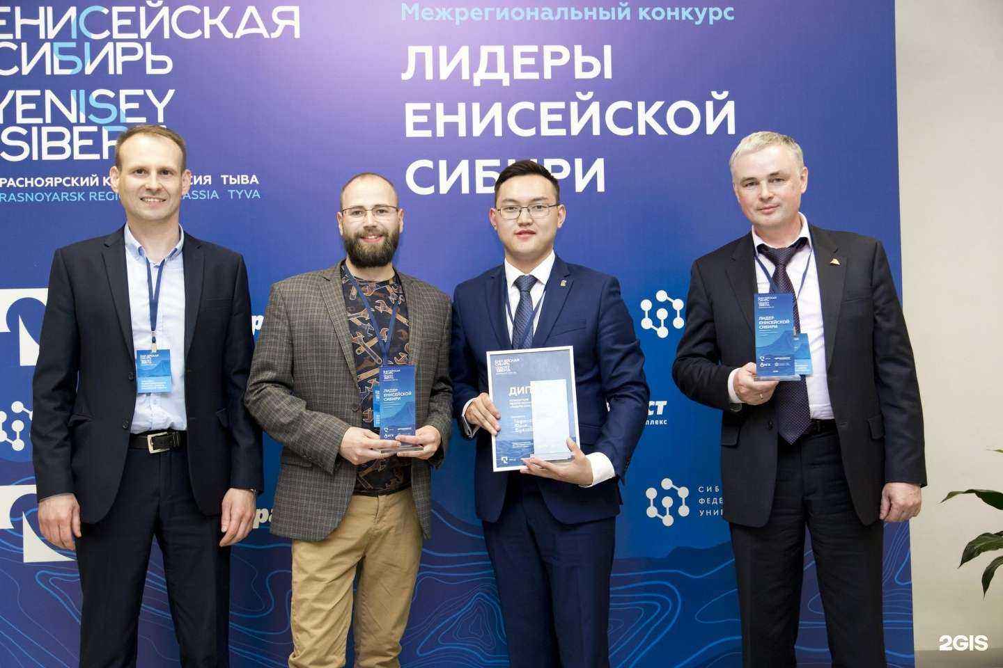 Отзывы на компанию Magneex в г. Абакан c фото