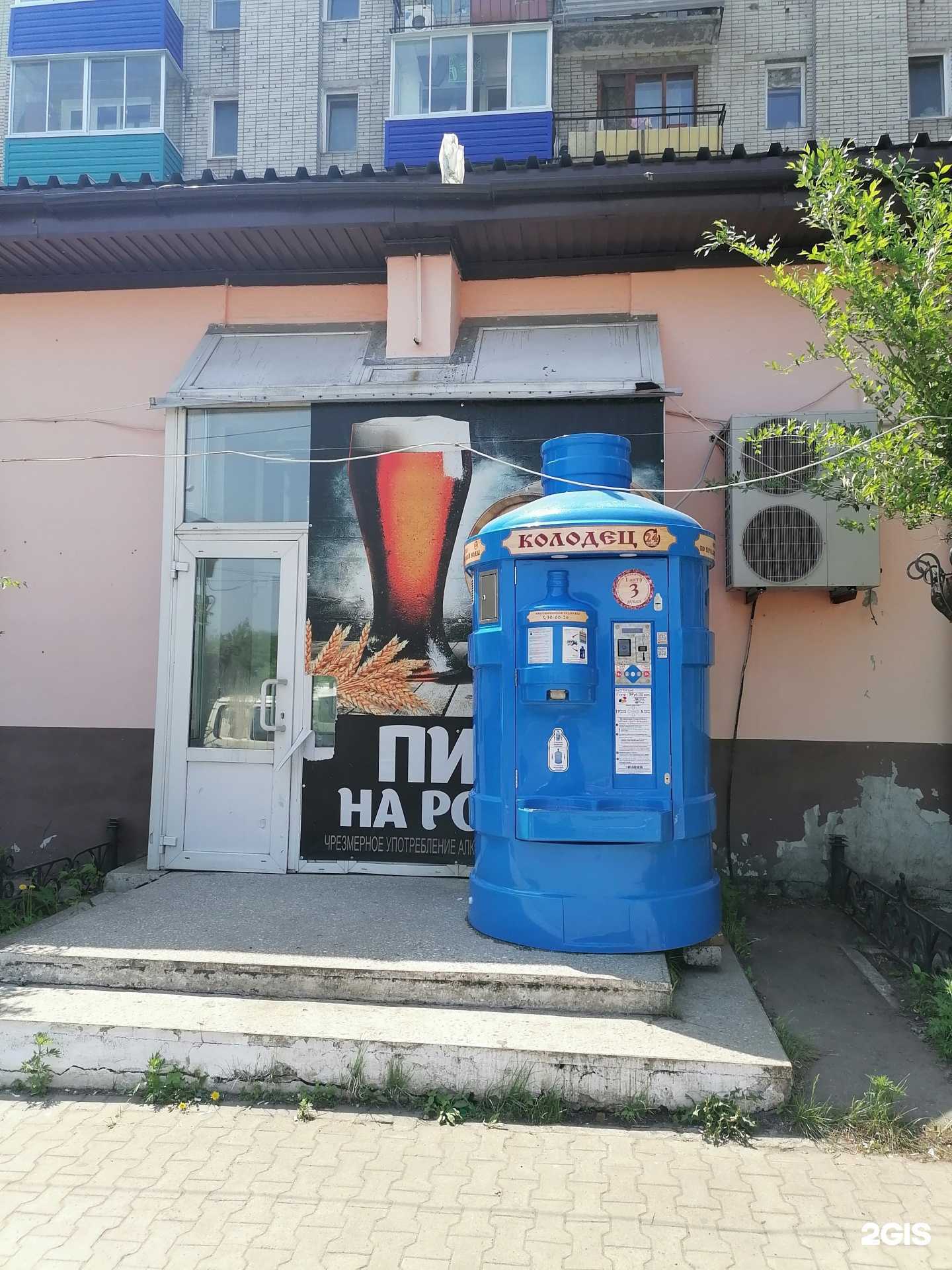 Отзывы на компанию Колодец в г. Комсомольск-на-Амуре c фото