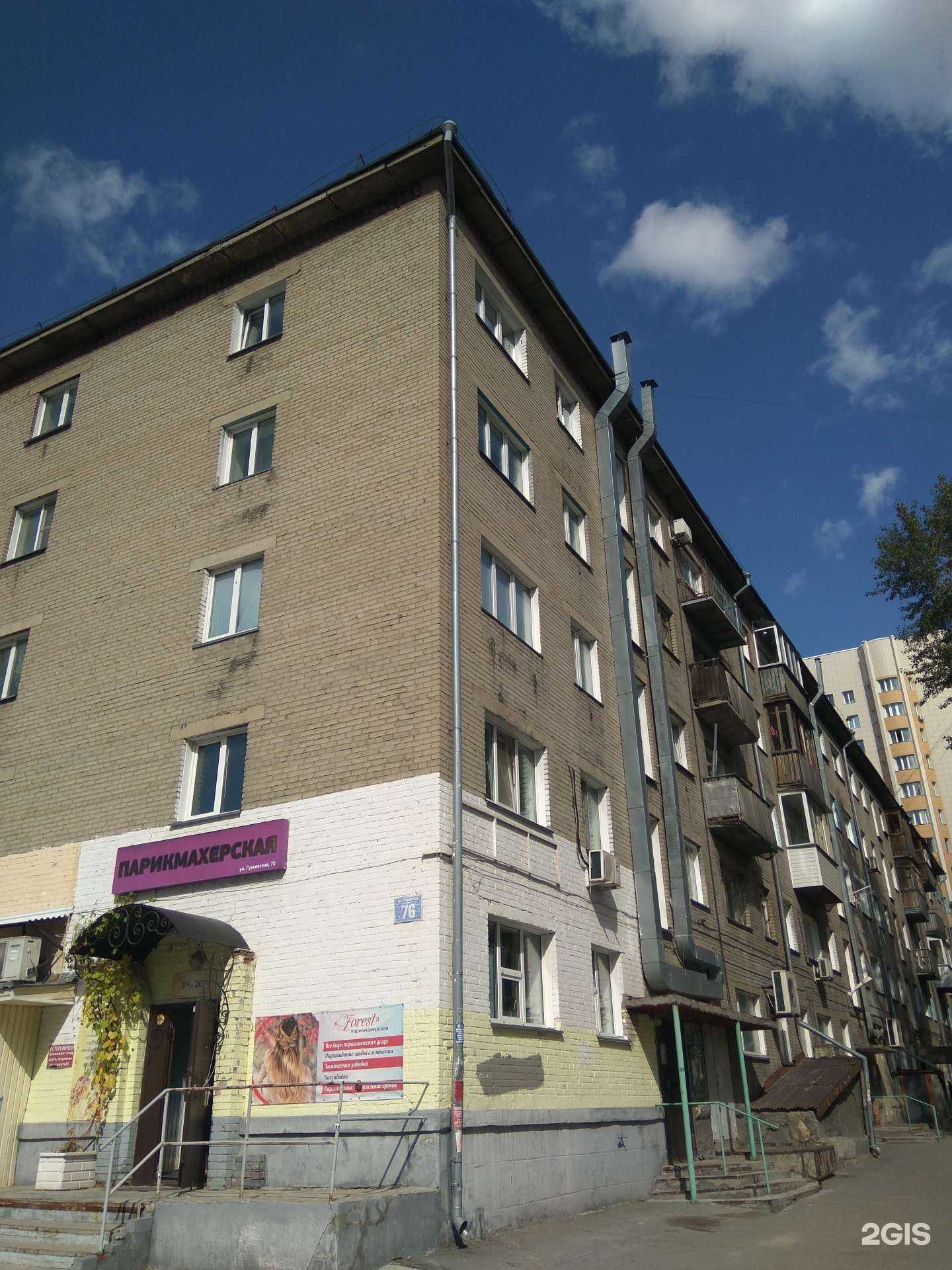 Отзывы на компанию А-Соня в Новосибирске c фото - фотография 2 из 2