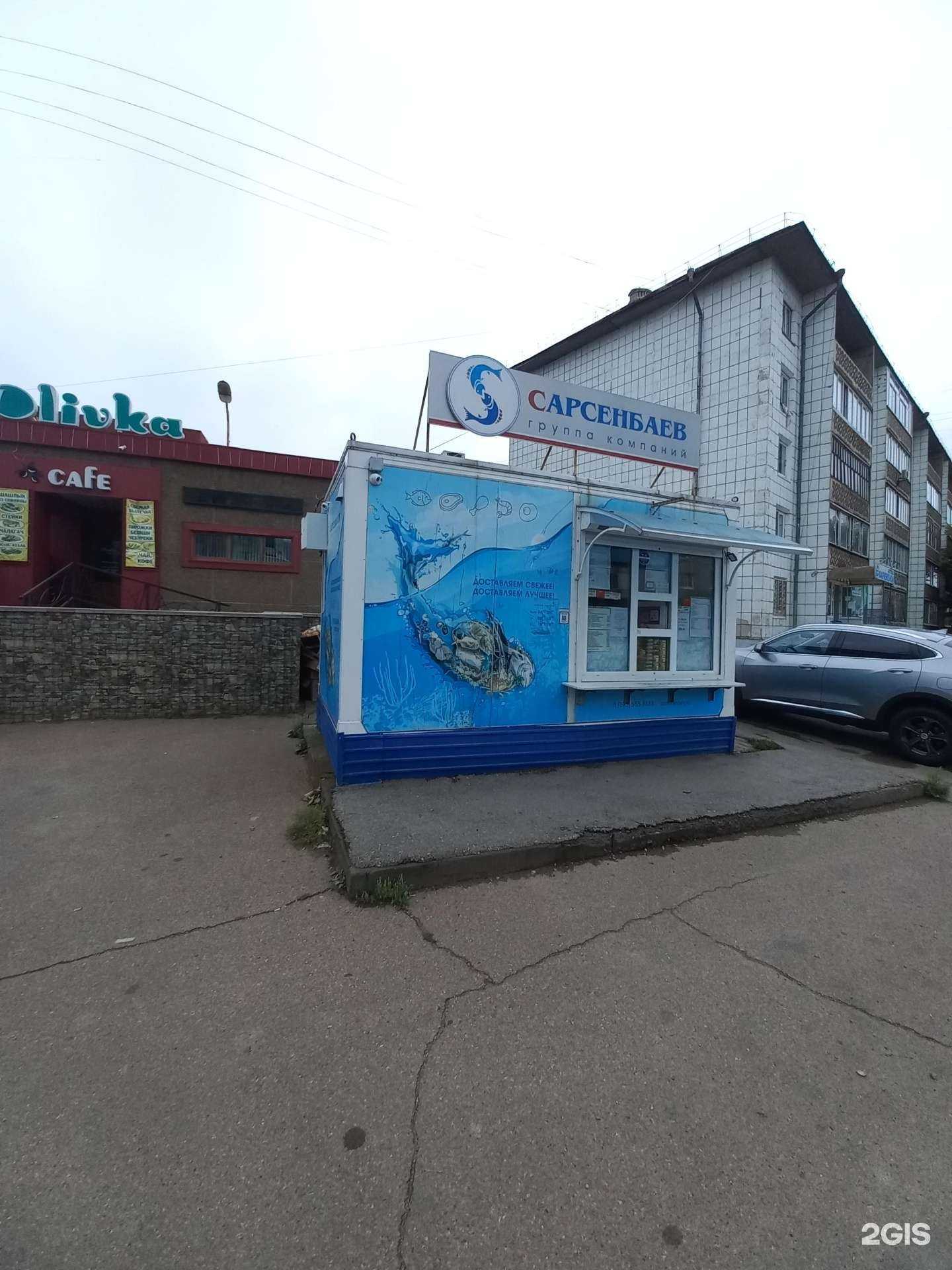 Отзывы на компанию Сарсенбаев в г. Ангарск c фото