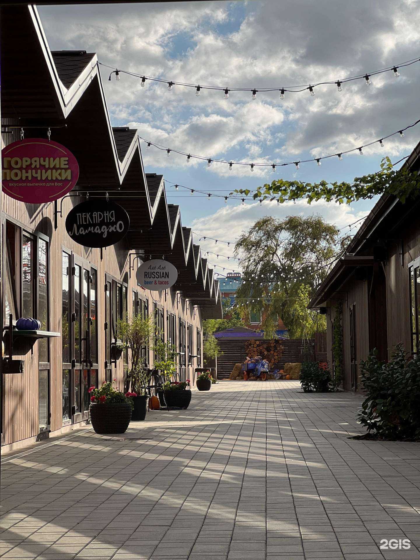 Отзывы на компанию Sun&Moon в Краснодаре c фото - фотография 2 из 2