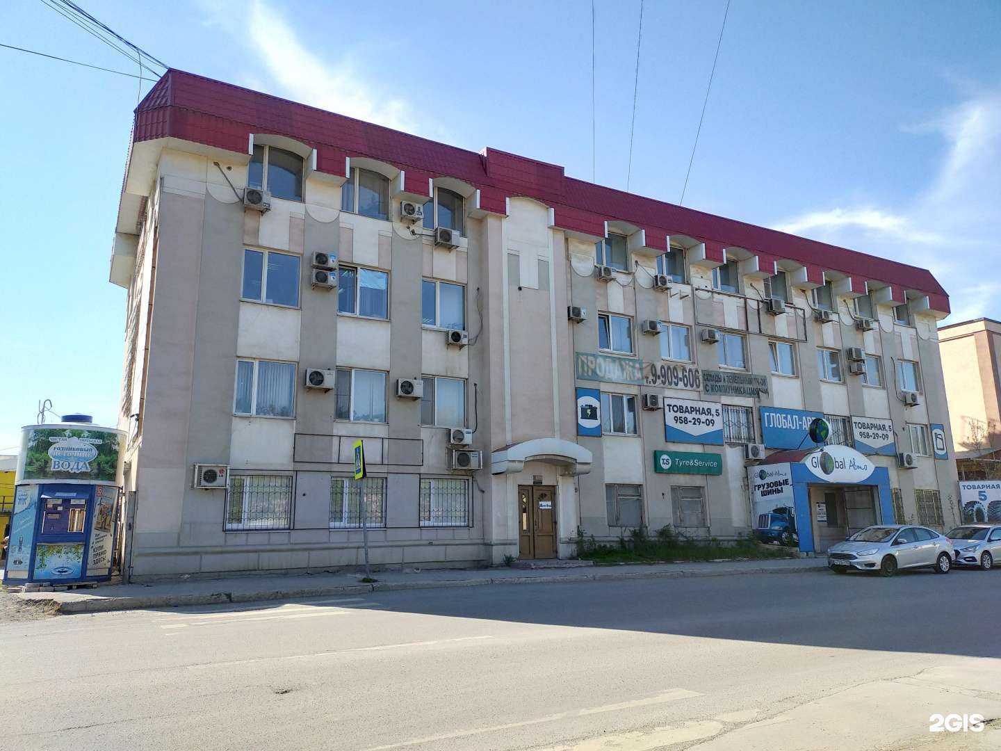 Отзывы на компанию Глобал-авто в Самаре c фото - фотография 2 из 2