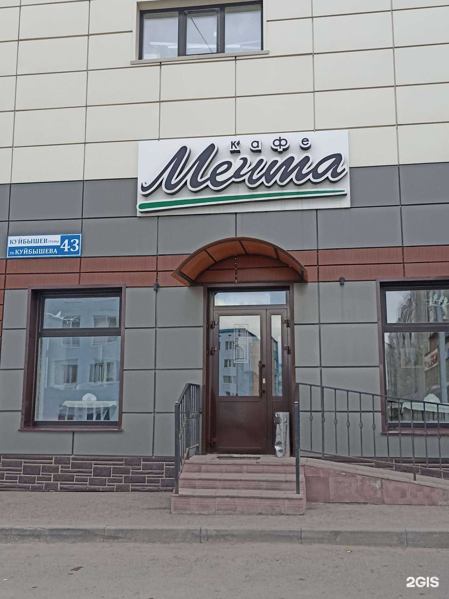 Отзывы на компанию Мечта в Лениногорске c фото