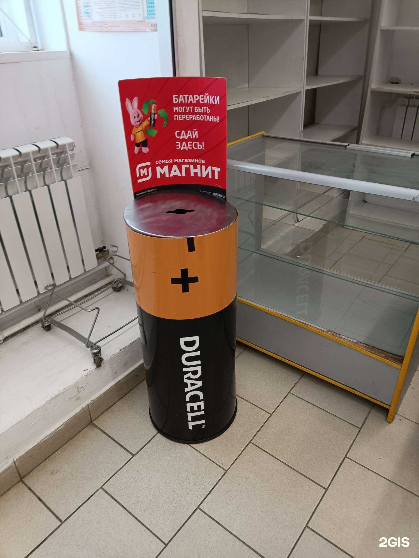 Отзывы на компанию Мегаполисресурс в Челябинске c фото