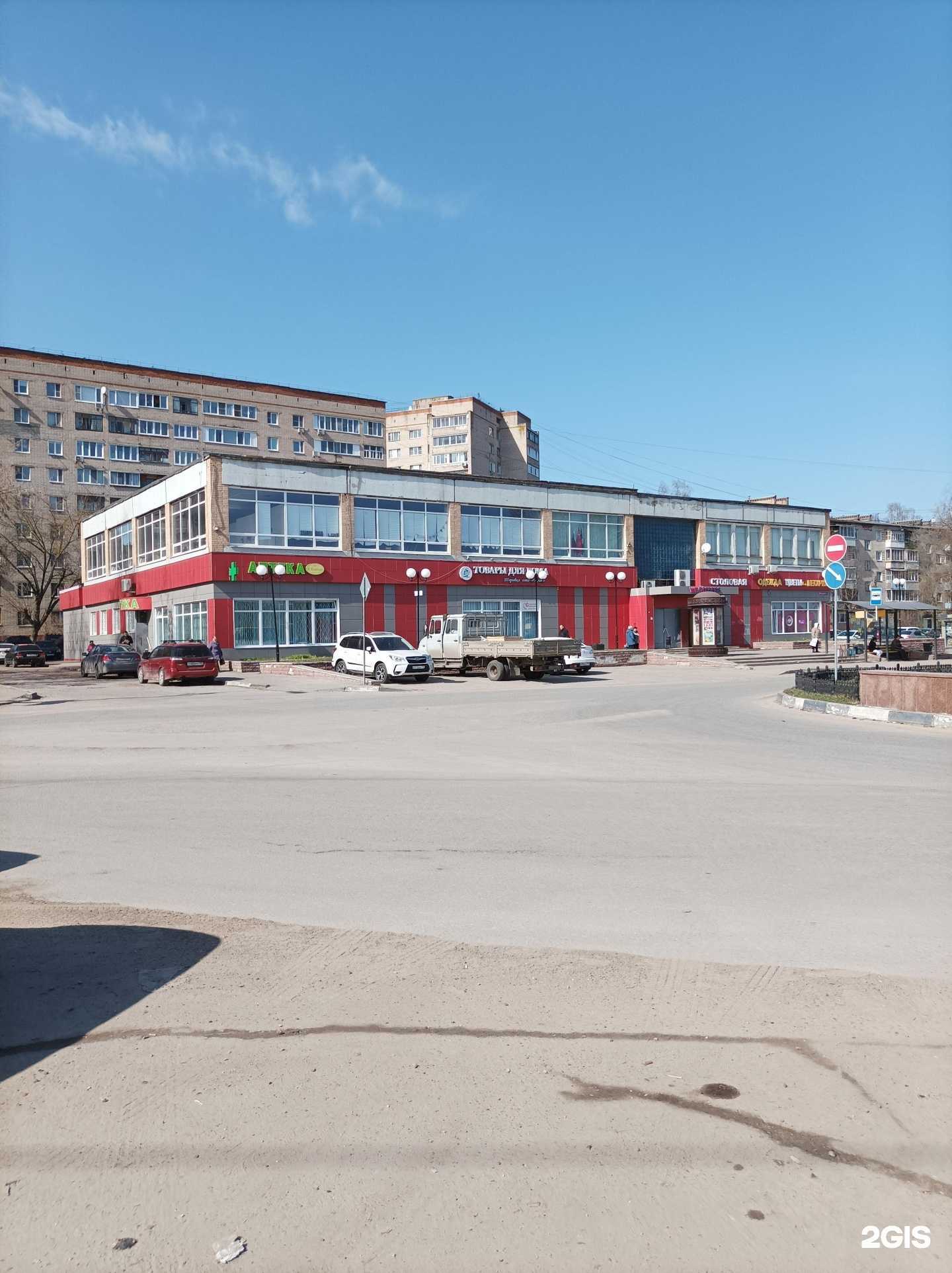 Отзывы на компанию Пекарня в Серпухове c фото - фотография 2 из 2