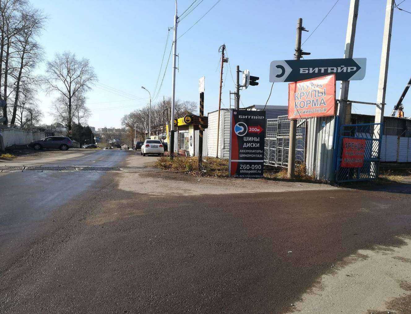 Отзывы на компанию БИТАЙР в г. Хабаровск c фото