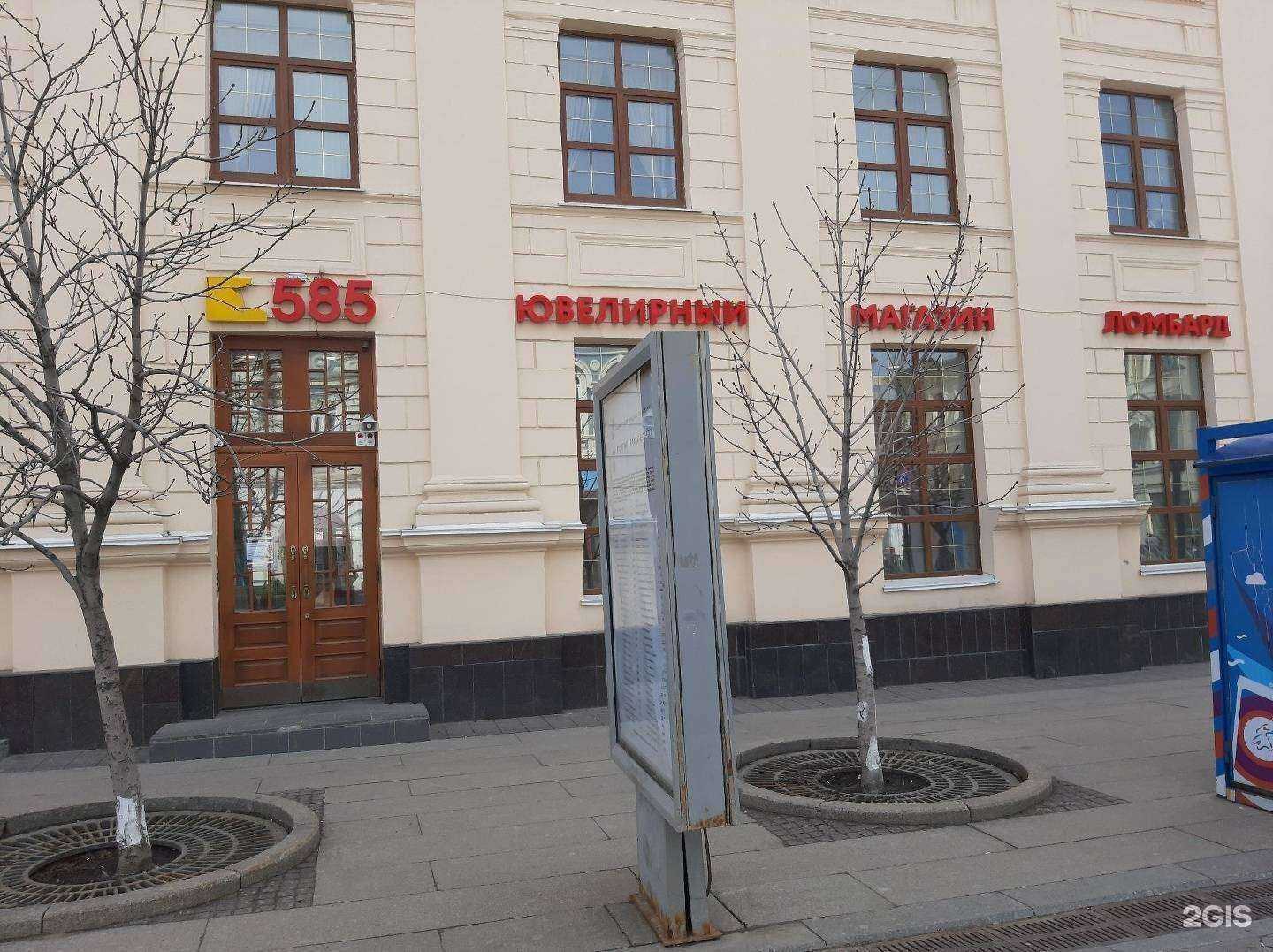 Отзывы на компанию Просто 585 в г. Самара c фото