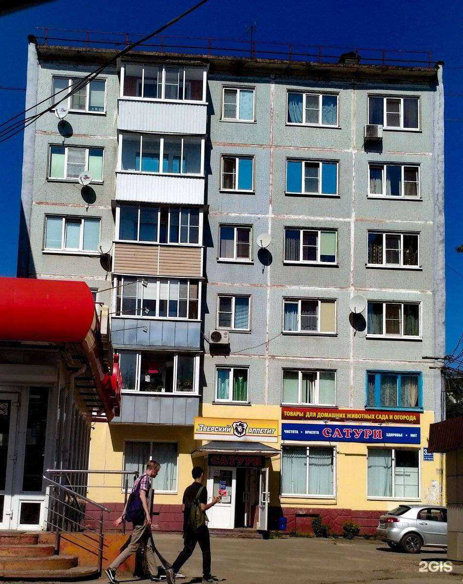 Отзывы на компанию Зверский аппетит в Калуге c фото - фотография 2 из 2