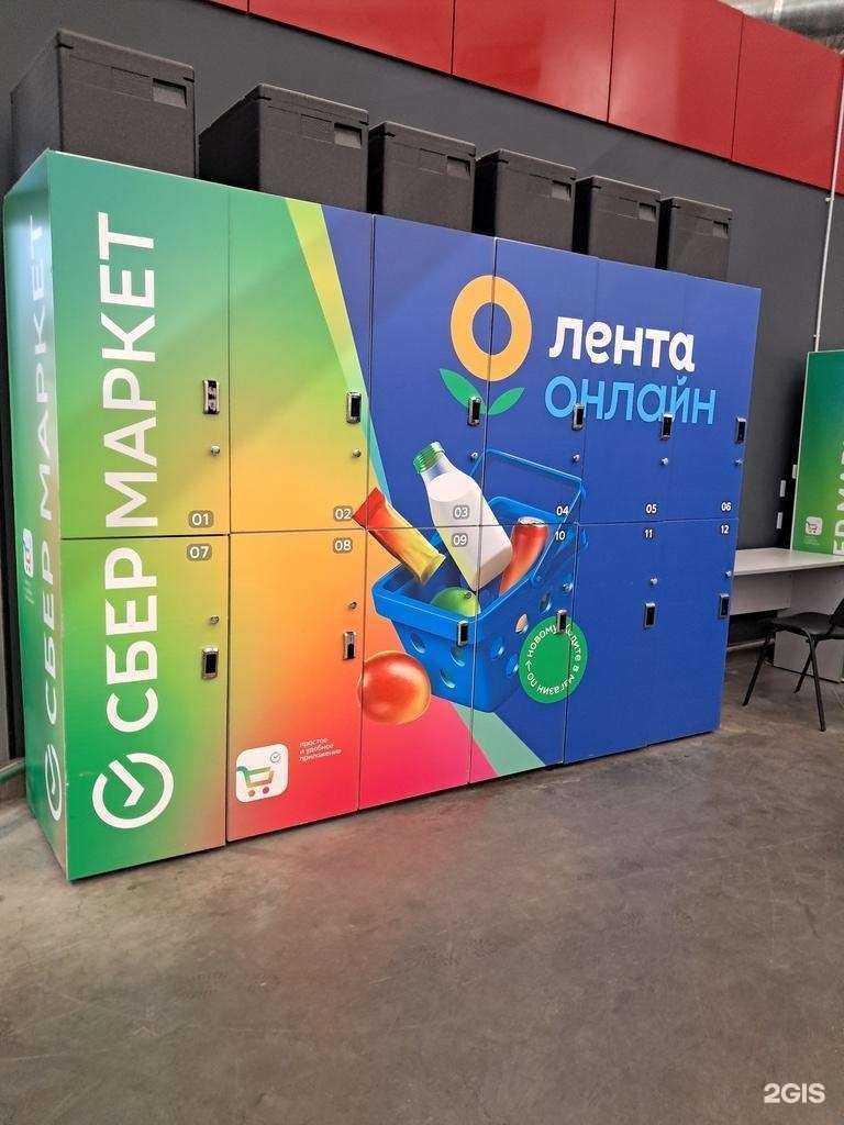 Отзывы на компанию Купер  в Ачинске c фото