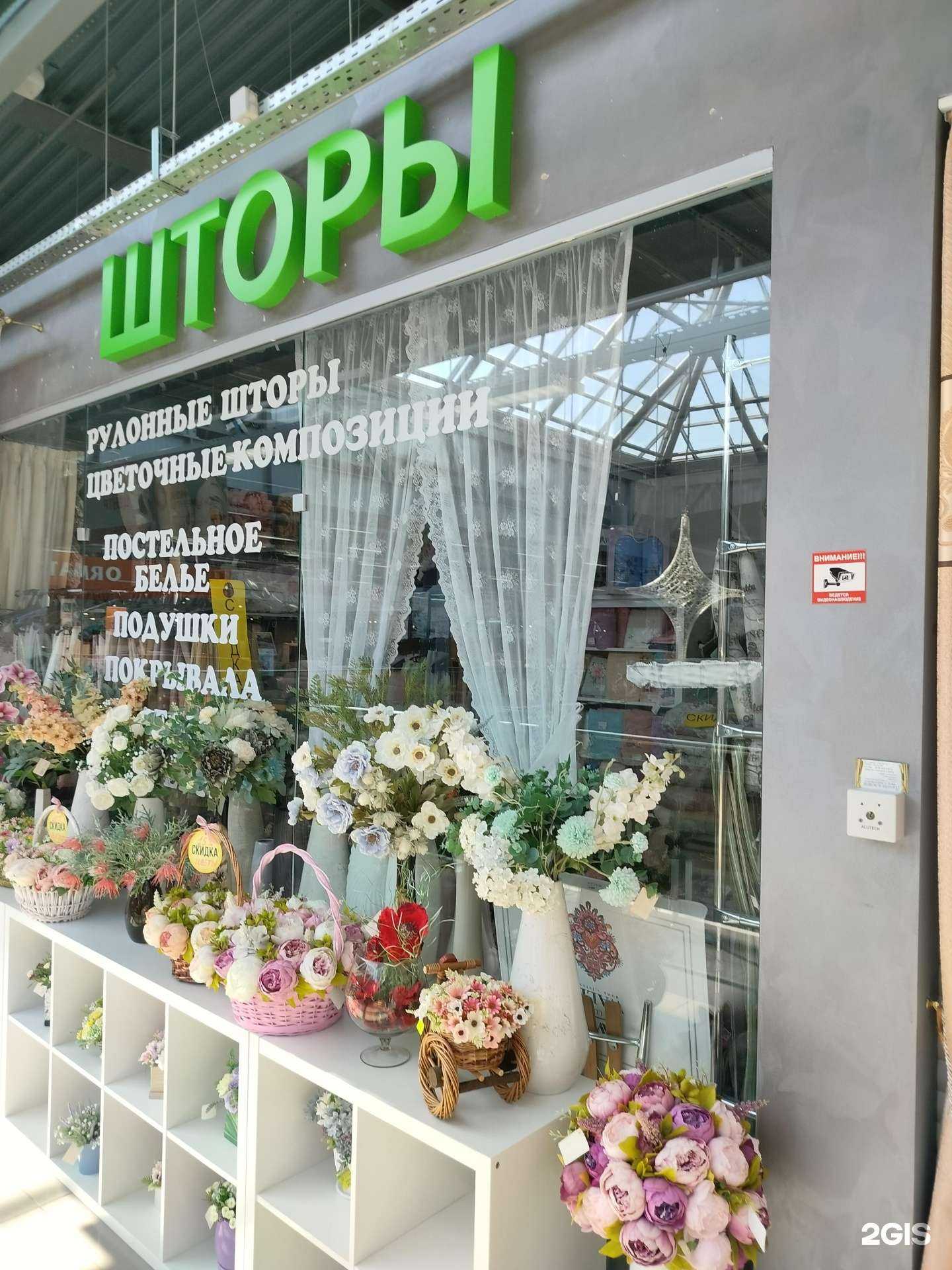 Отзывы на компанию Дизайн-студия штор в Костроме c фото