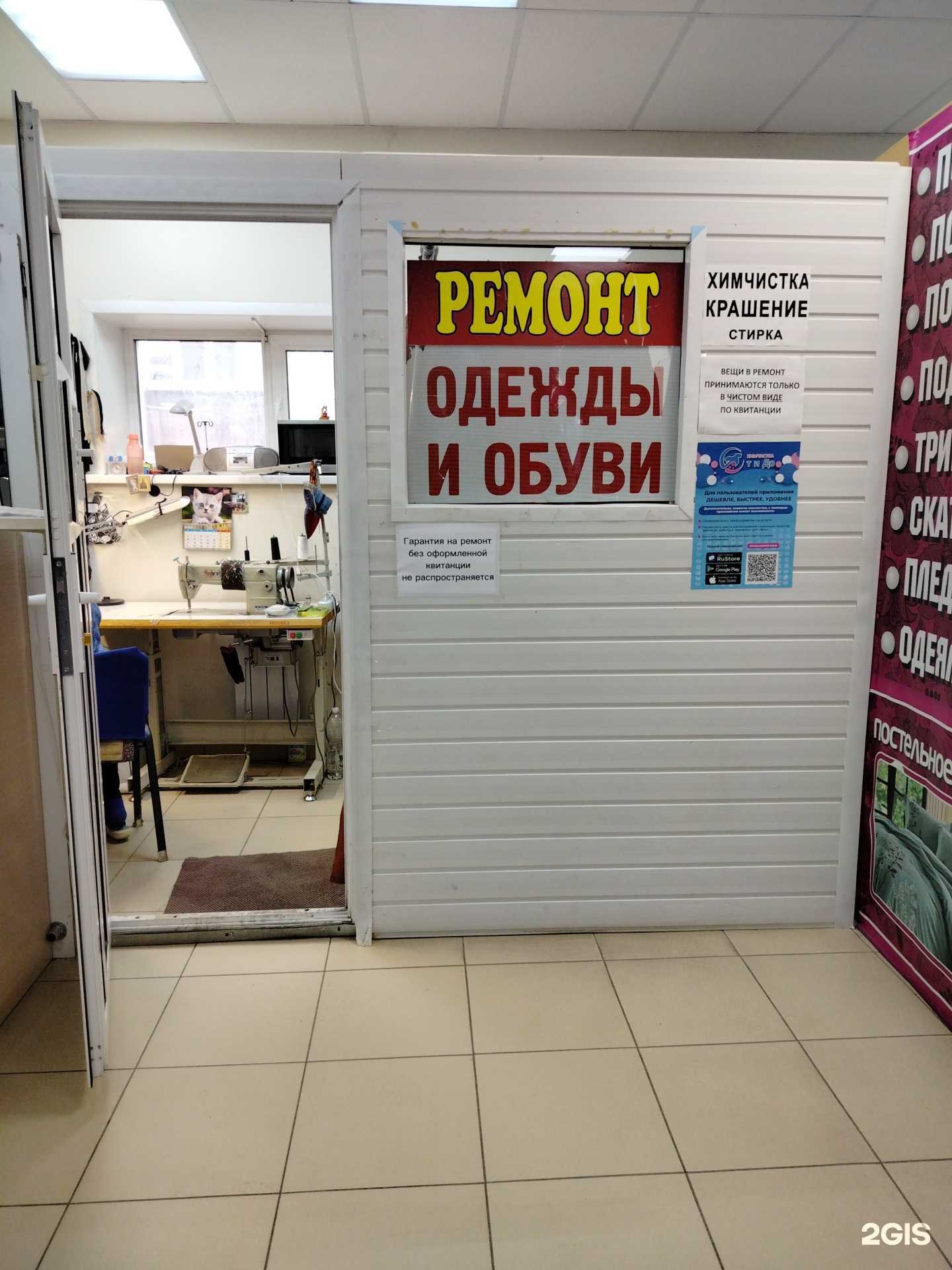 Отзывы на компанию От и До в г. Пенза c фото