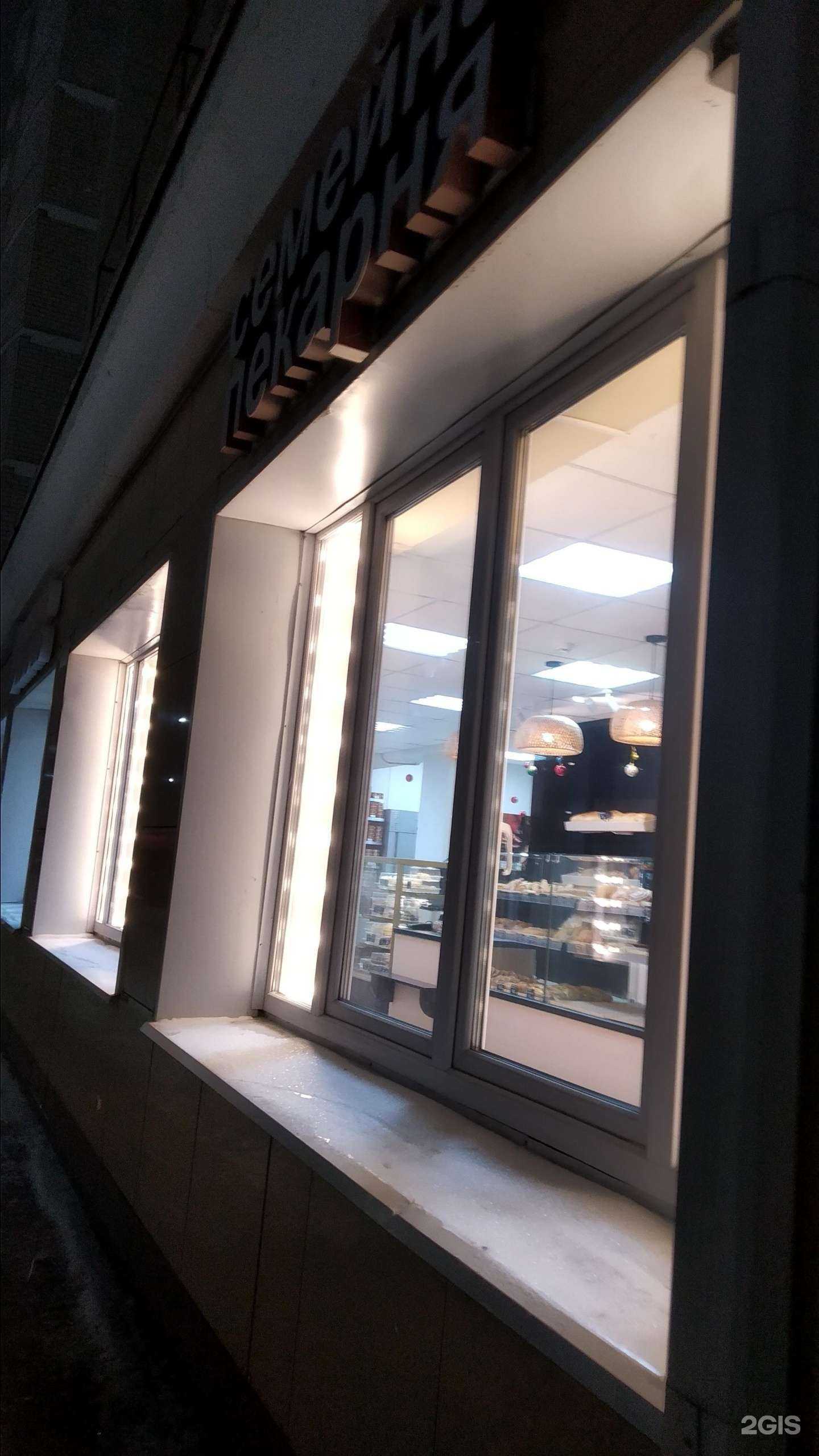 Отзывы на компанию Семейная в г. Чебоксары c фото