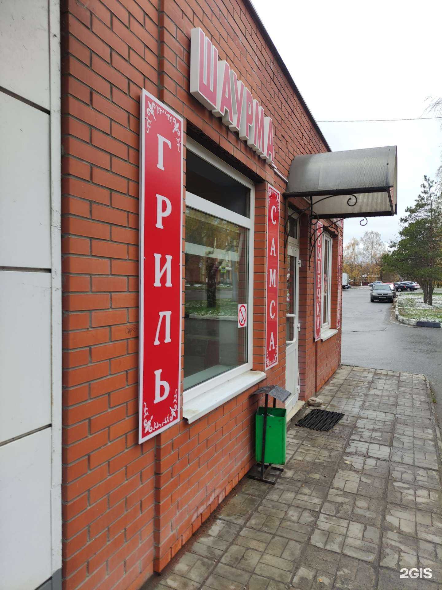 Отзывы на компанию Пекарня в г. Луховицы c фото