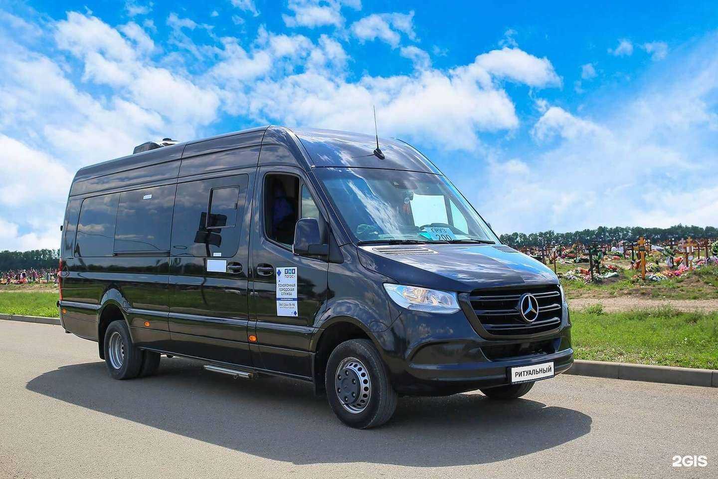 Отзывы на компанию Похоронная городская служба Краснодара в г. Краснодар c фото