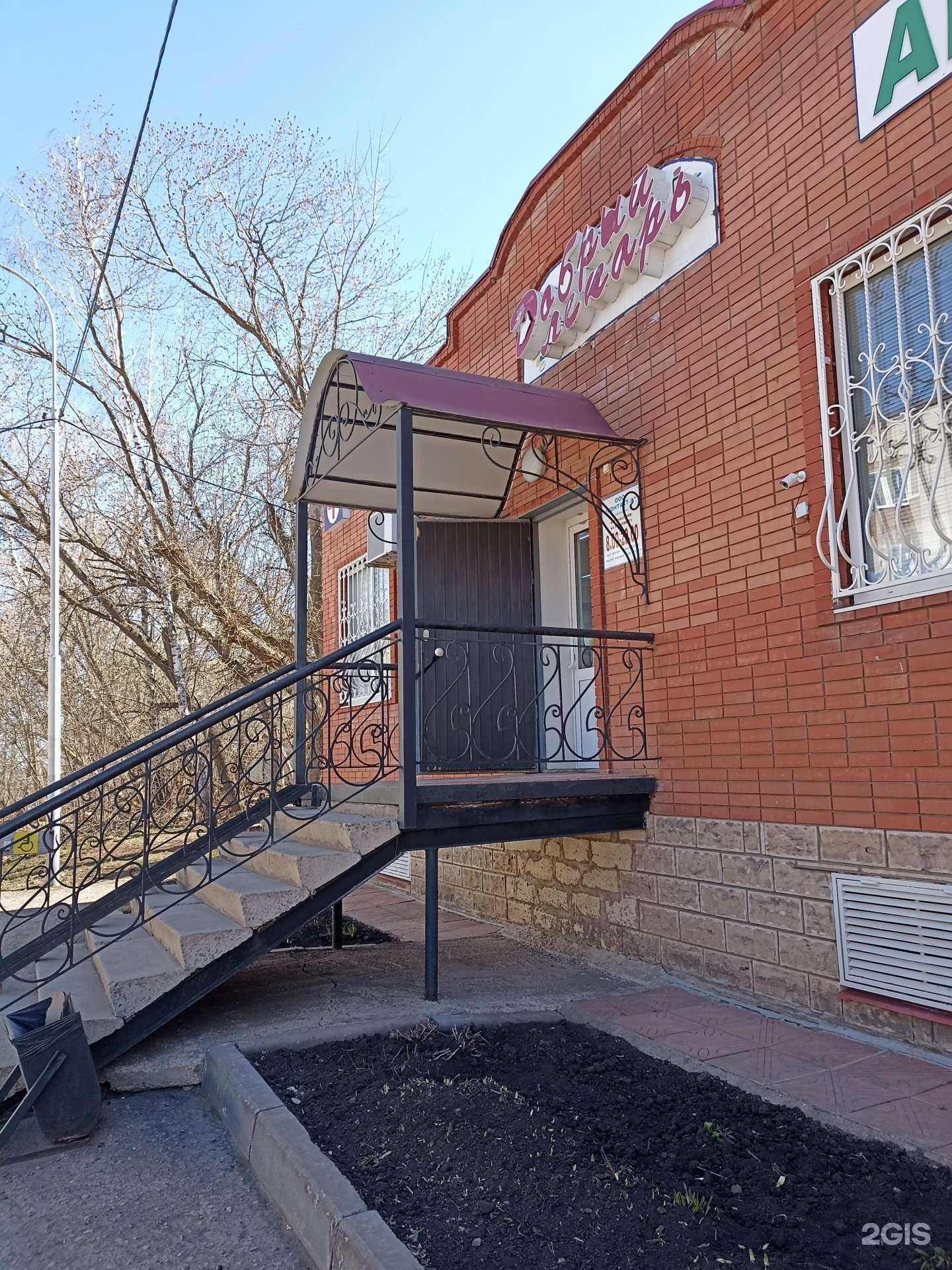 Отзывы на компанию Добрый Лекарь в г. Лениногорск c фото