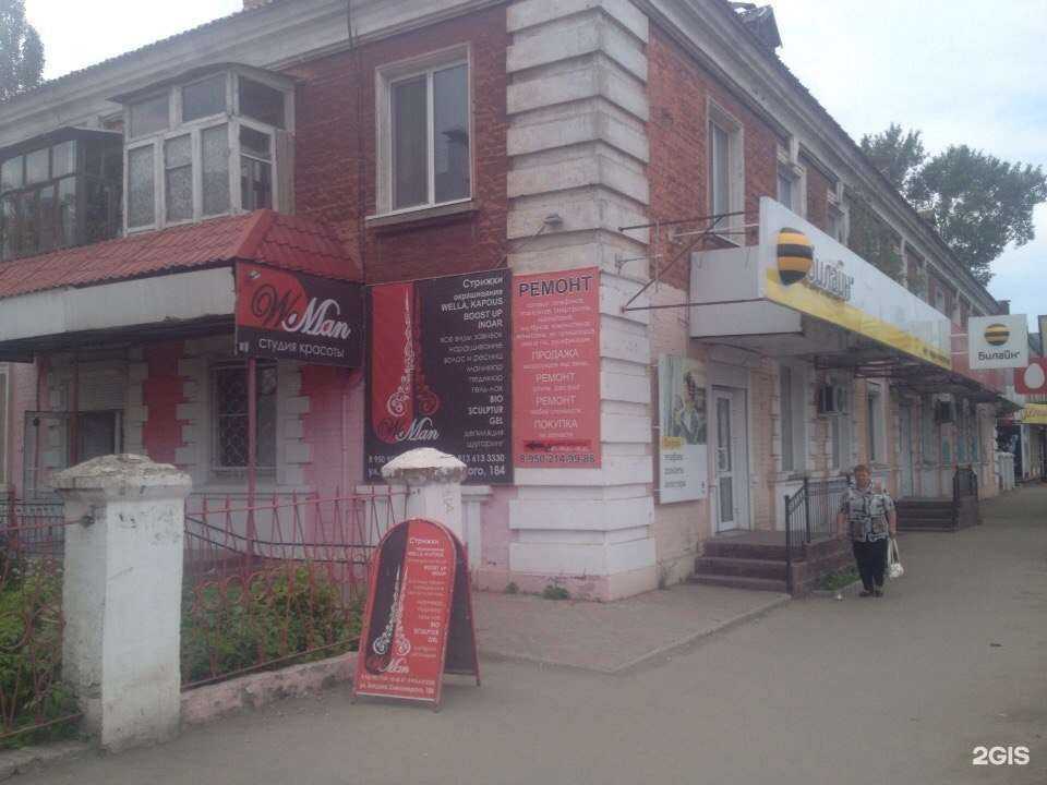 Отзывы на компанию #Лаваш в Омске c фото - фотография 2 из 2