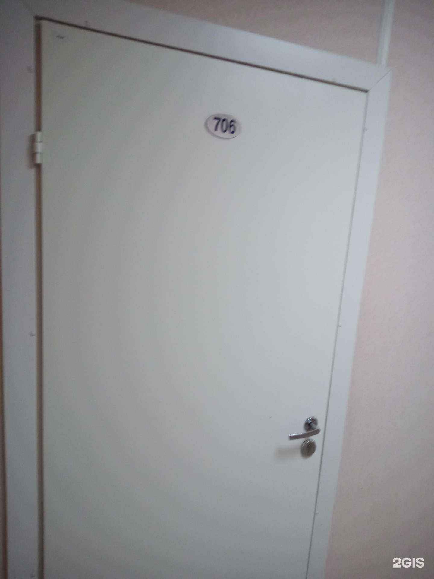 Отзывы на компанию Safety в Ростове-на-Дону c фото