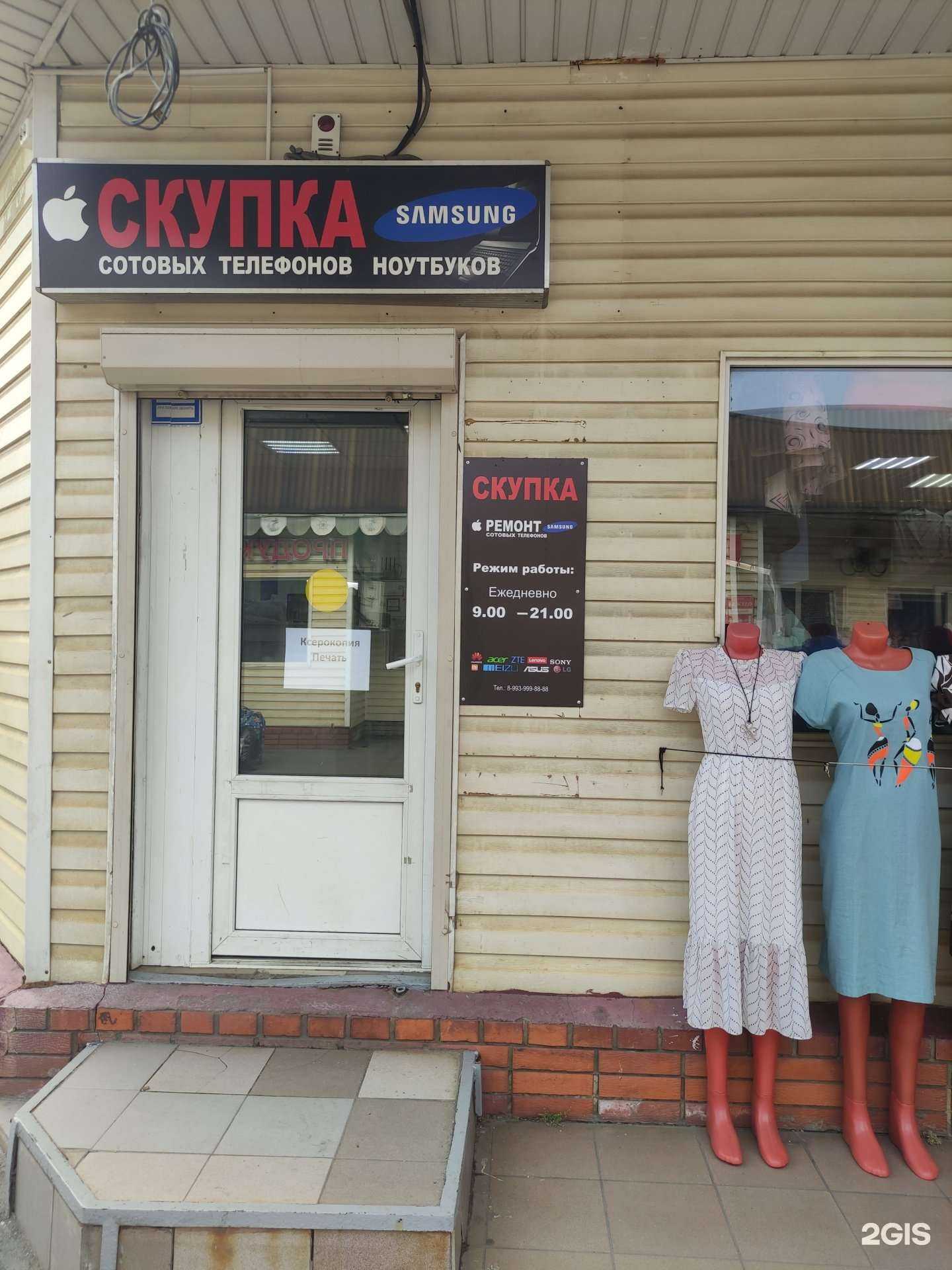 Отзывы на компанию Азиз в Люберцах c фото