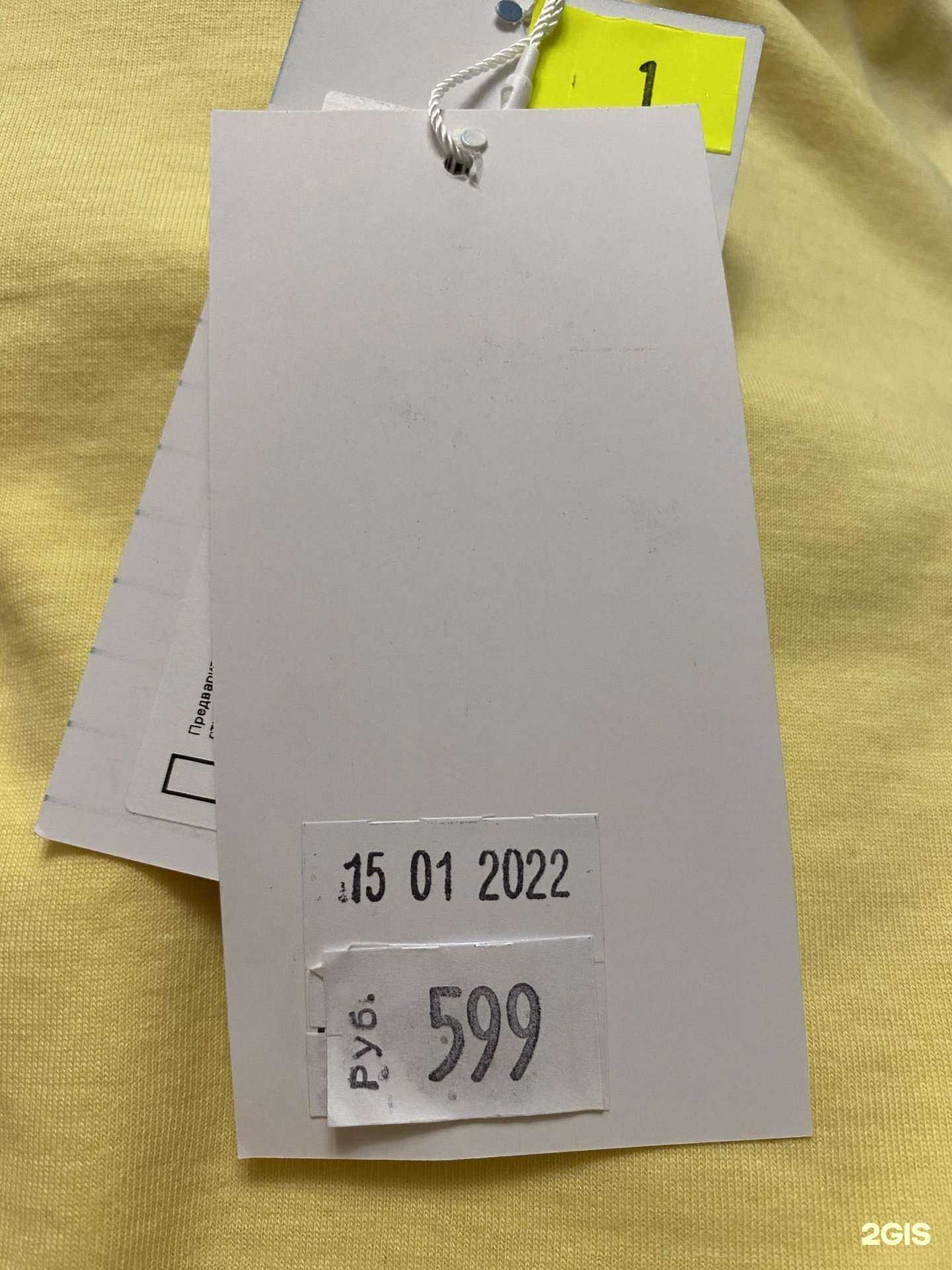 Отзывы на компанию Gloria Jeans в г. Томск c фото